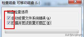 优盘磁盘写保护无法打开,怎样解决u盘被写保护的问题