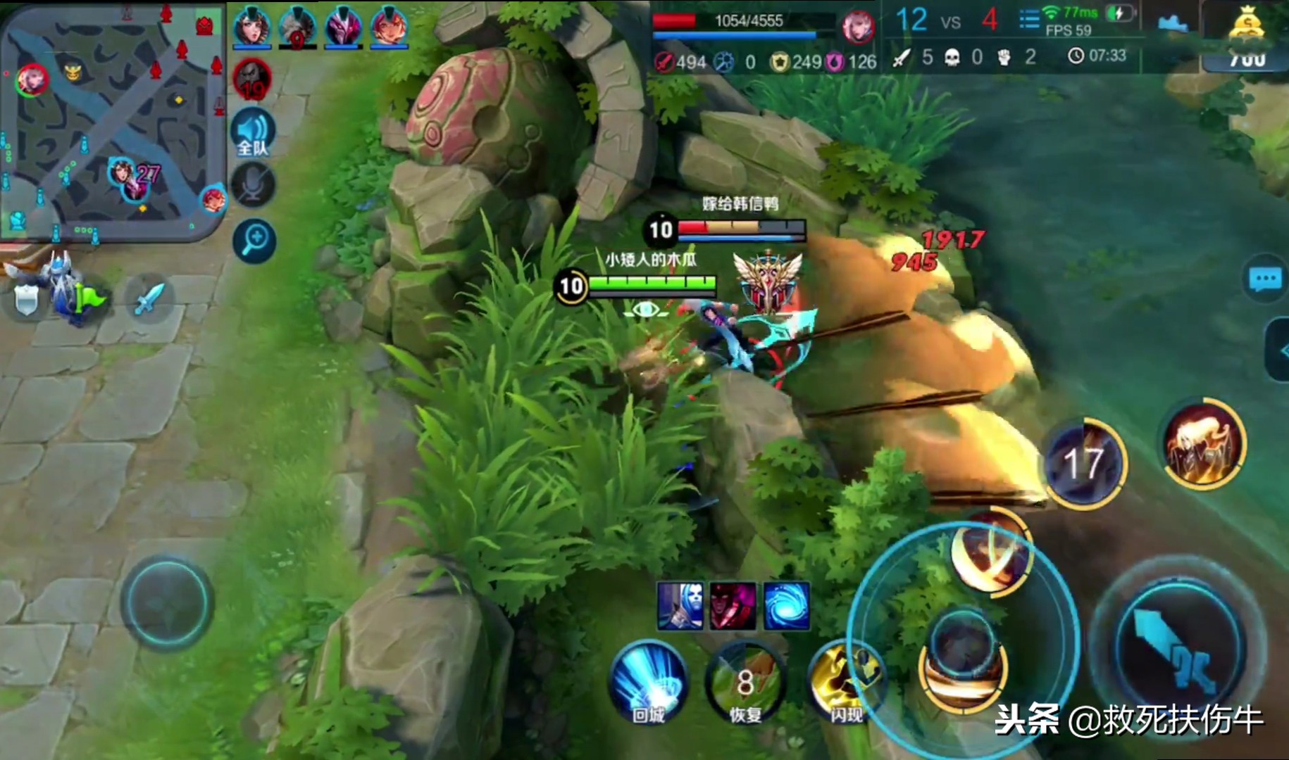 王者荣耀新英雄猴子三招脱坑,王者荣耀猴子攻击卡顿