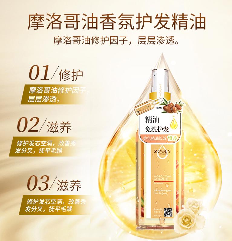 头发烫染导致脱发如何快速修复,头发烫染受损还想烫怎样护理