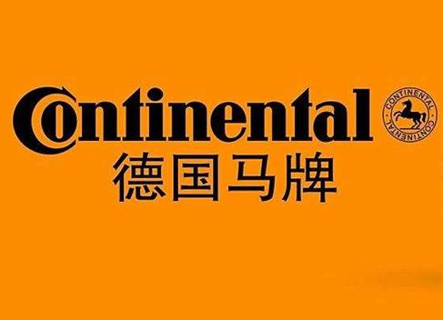 现在什么牌子的汽车轮胎好,什么品牌的汽车轮胎比较好