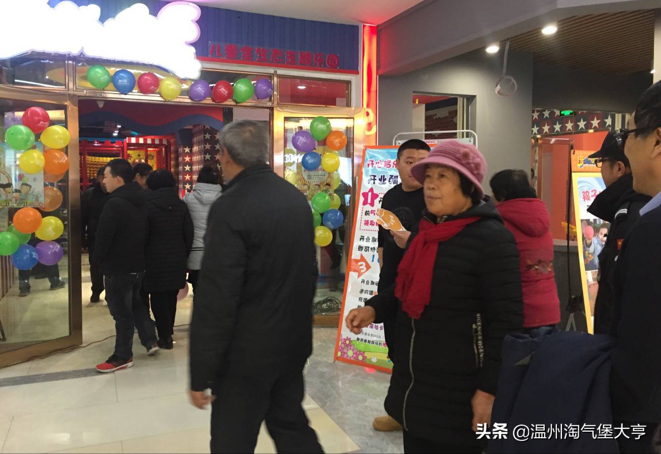 开家儿童乐园店挣钱吗,开一家儿童乐园室内的前景怎样