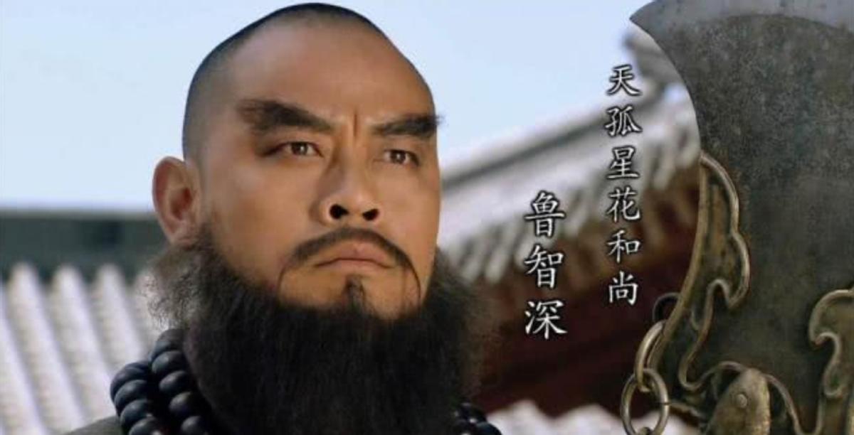 鲁智深孩子版,鲁智深14岁儿子