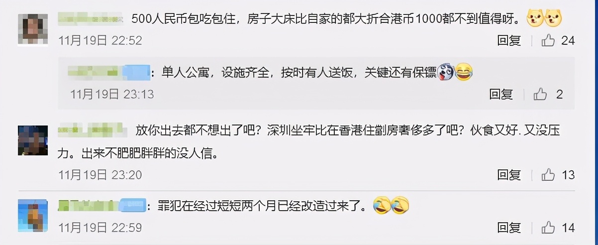吃得饱睡得香下一句是什么,吃得饱睡得香对下联