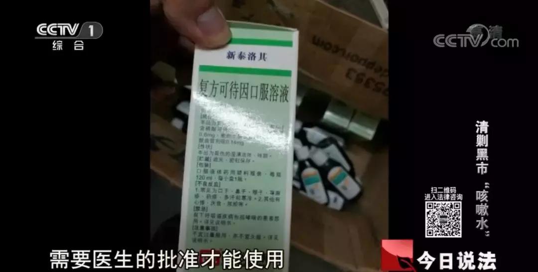 戒毒理论知识,戒毒医学常识
