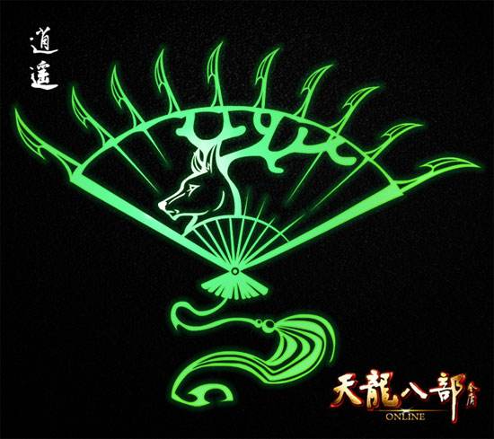 天龙八部逍遥属于内功还是外功,天龙八部逍遥是主修毒吗