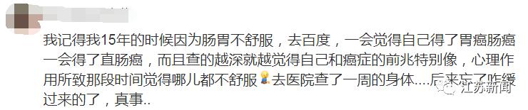 求医问药在线咨询付费吗,快速问医生药方可靠吗