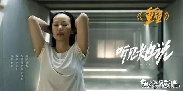 别被孙艺珍骗了，她才不是什么小白兔