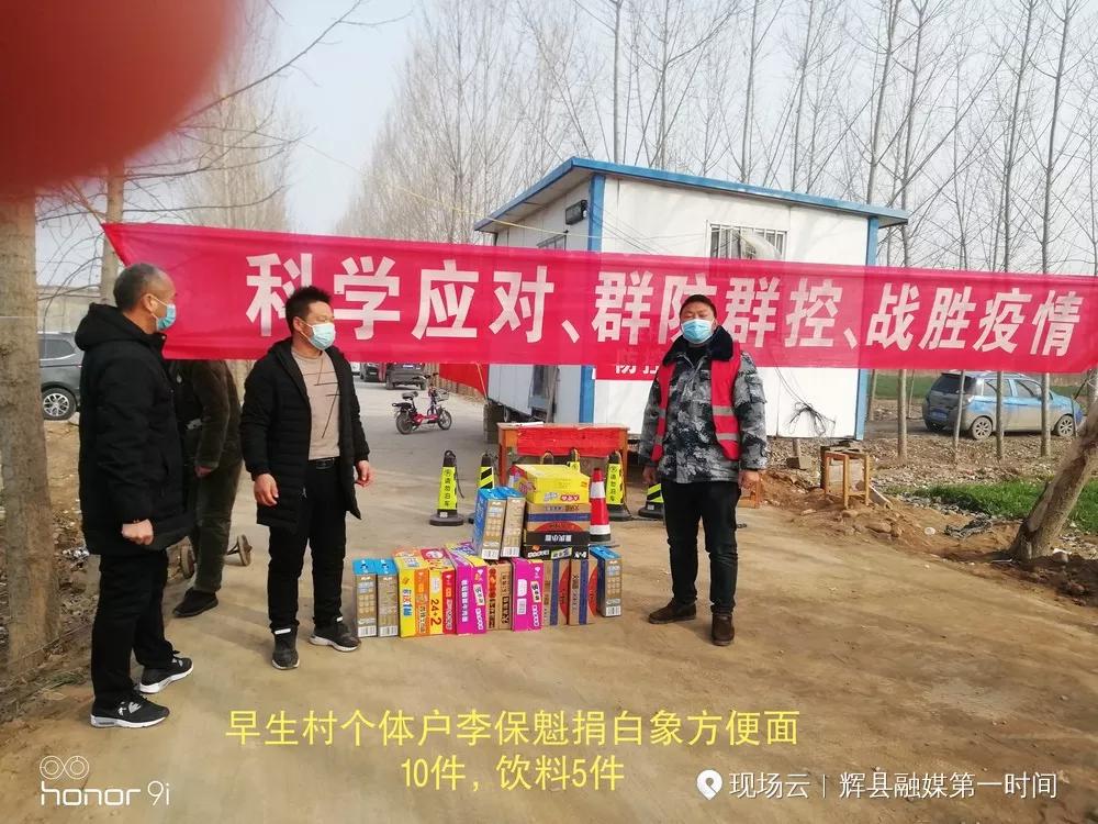 林州市合涧镇抗疫情,众志成城抗击疫情安阳在行动