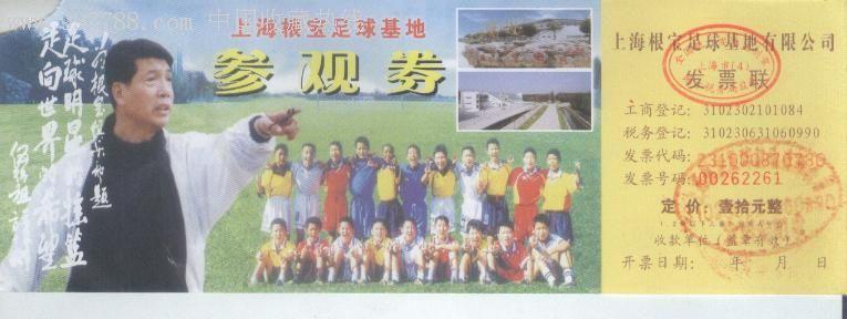 青训教父徐根宝对话中国足球小将,对话徐根宝亚洲杯