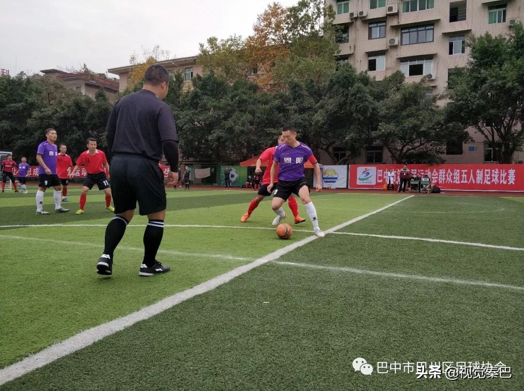巴中第五届运动会篮球比赛,巴中市巴州区五人制足球