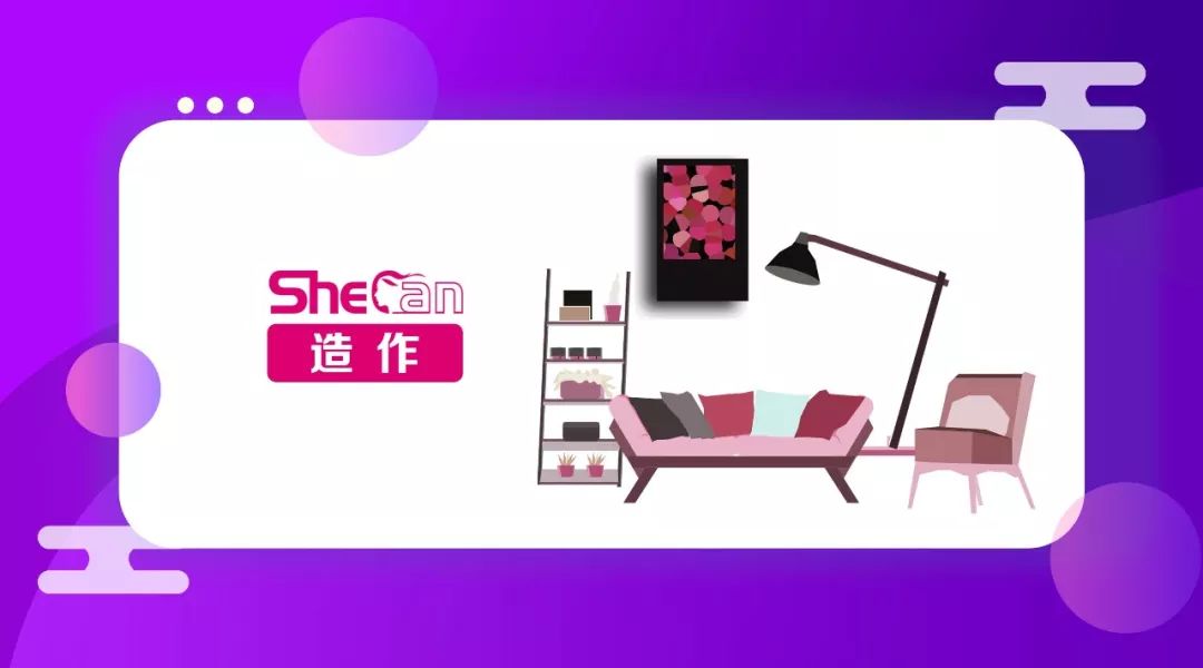 造作家居现状,造作家具为什么会成功