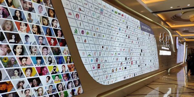 惠之本铺2020新年“心”语——暨2019淘美妆商会年度盛典