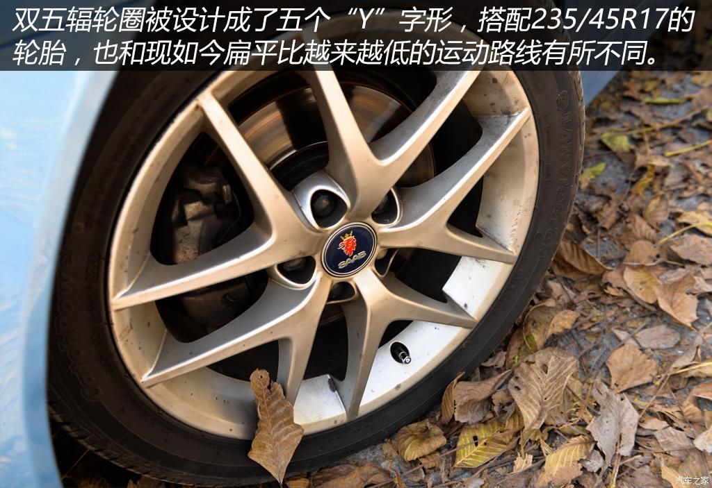 萨博9-3试车,最新款萨博93