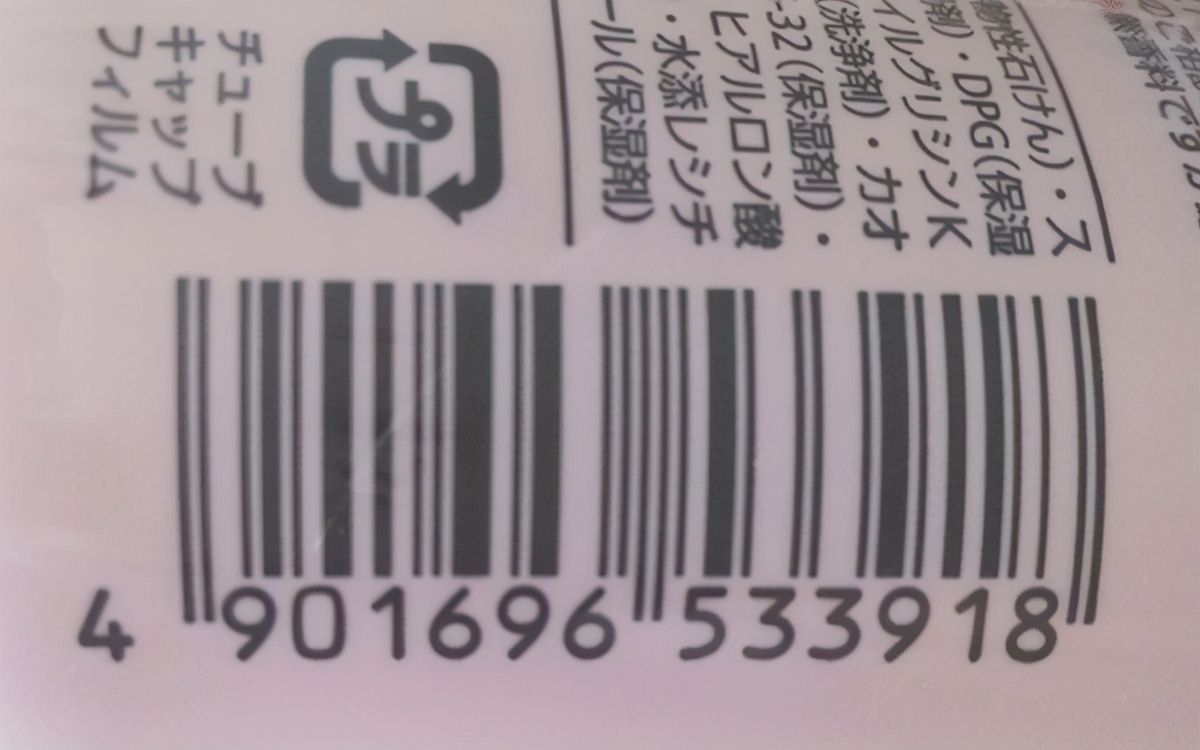 为什么有的商品条形码扫不出信息,如何通过条形码查询商品信息