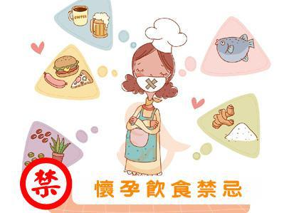 孕妇绝对不能吃的食物,孕期真的什么东西都不能吃吗