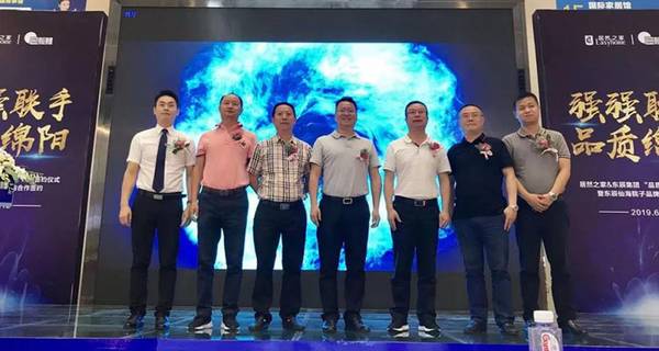 苏州家具城拆迁,苏州家具城搬迁