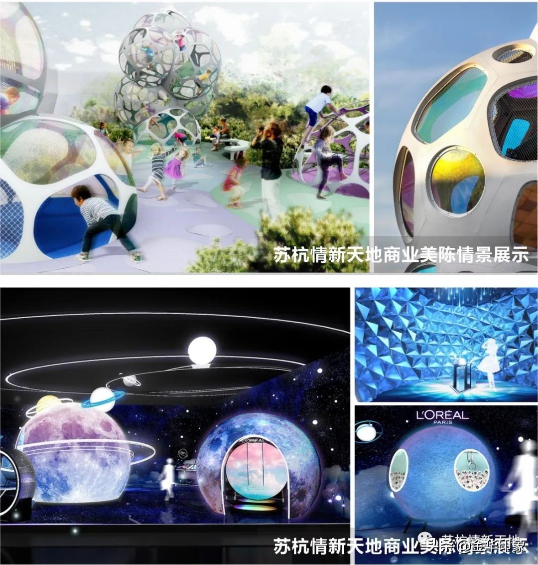 苏杭情新天地义乌,苏杭情招商