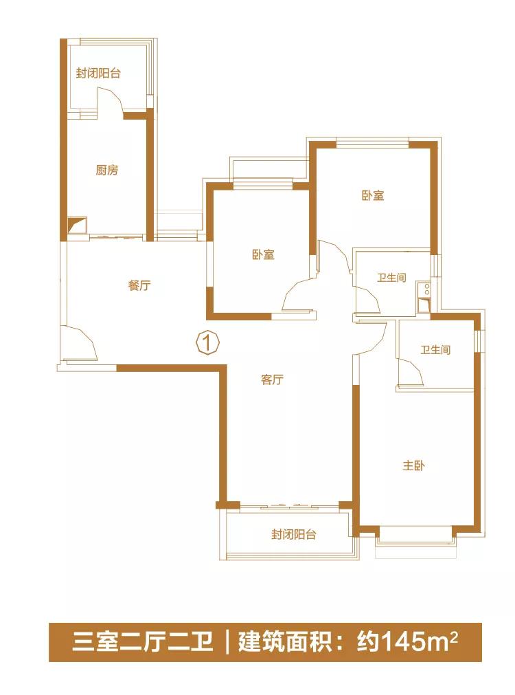 衡水恒大城项目详解大全,衡水恒大城户型图8号楼