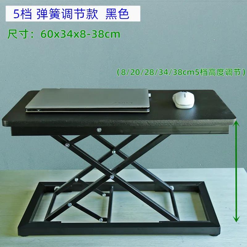 站立办公升降笔记本电脑桌,折叠式台式可升降电脑桌
