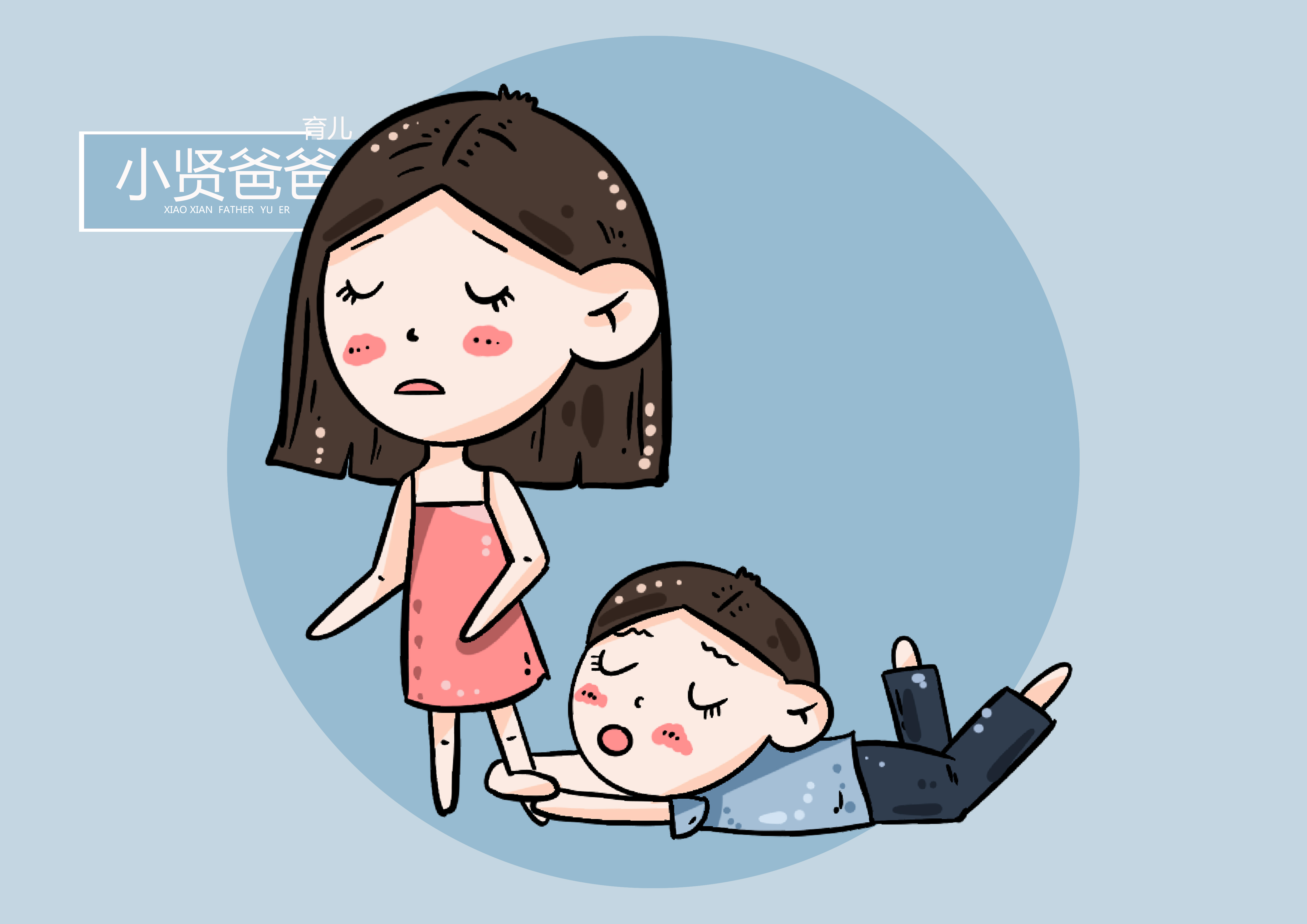 孩子厌学发脾气如何正确引导,孩子厌学家长不该一味否定