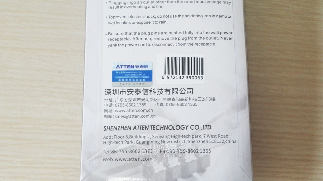 安泰信烙铁怎么调温度,安泰信2080d电烙铁不能调温度