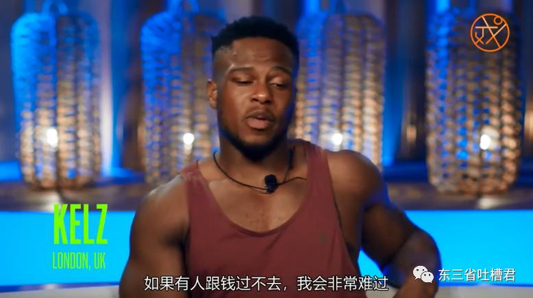 渣男渣女玩大尺度，炮王男女“被迫戒色”能否成功？