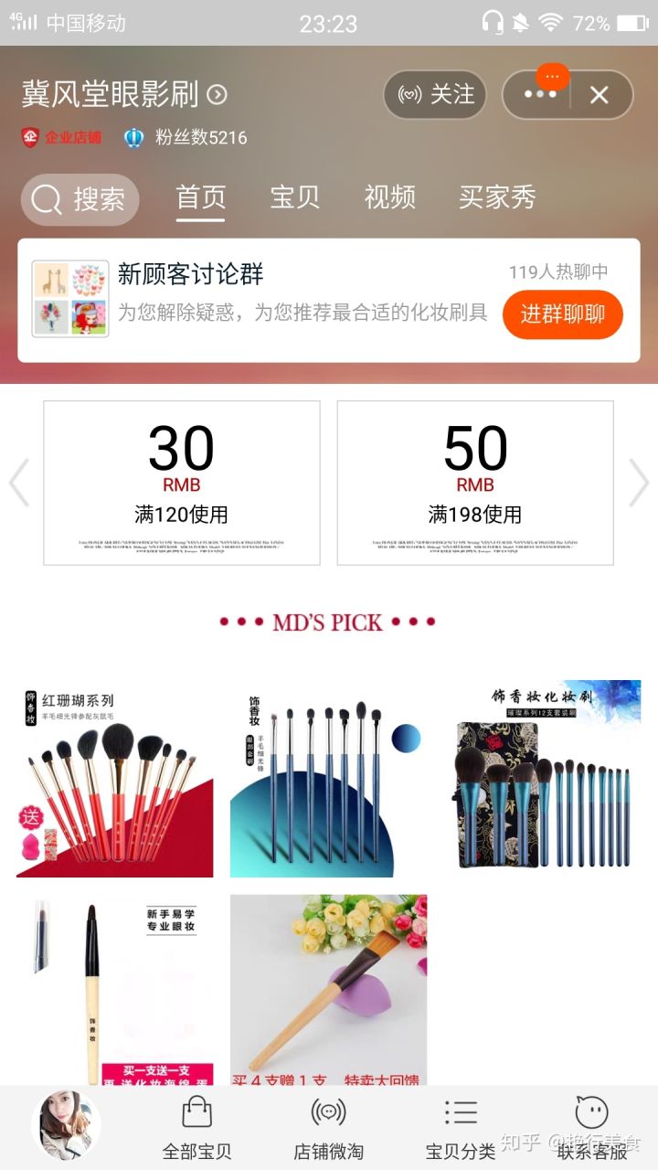 私厨好物分享,私物好物推荐