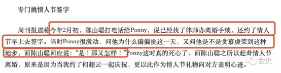 陈婉珍为什么变三太太,陈婉珍从护工到赌王三太太