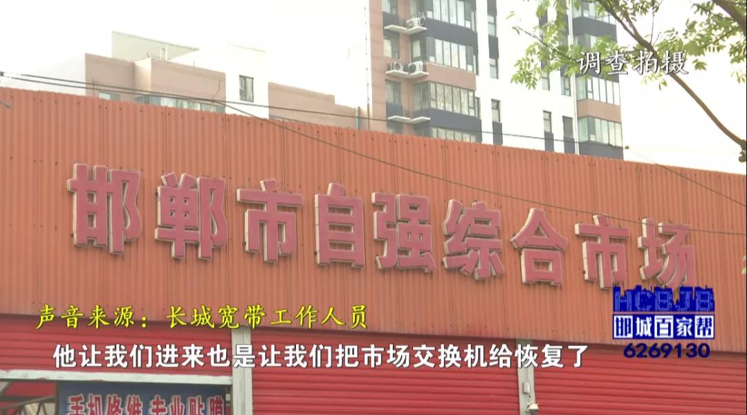 邯城百家帮,邯郸邯城百家帮