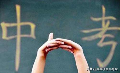 中考过后，考不上高中的孩子何去何从？莫慌，给家长指条明路