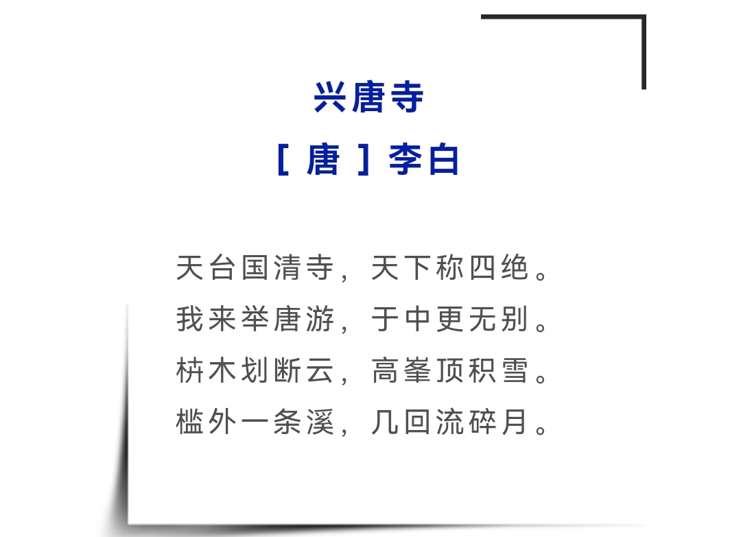 李白的最狂放的十首诗,李白反差比较大的两首诗