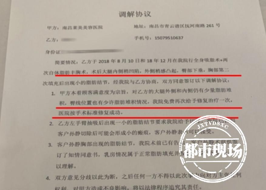 南昌一女子做抽脂,南昌眼部抽脂手术