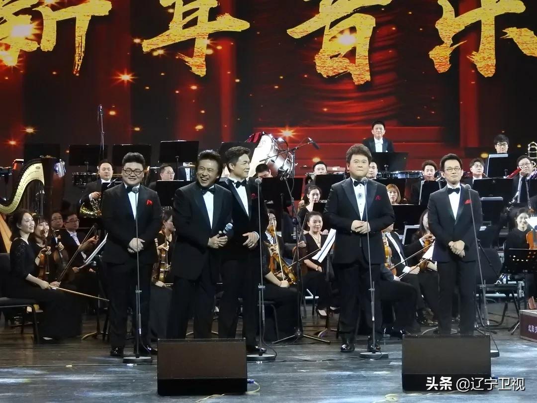 中国新四大男高音音乐会,中国三大男高音2018新春音乐会