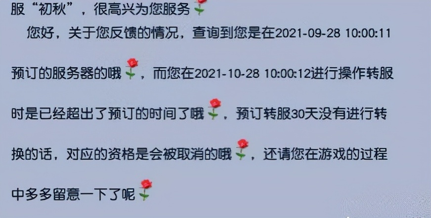 梦幻西游30级pk直播,梦幻西游pk台最多的区