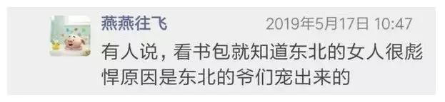 全国最怕老婆的城市排行榜,全国男性怕老婆排名