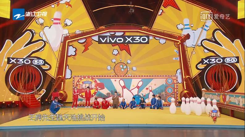 游戏和主题同期撞车！《快乐大本营》和《王牌对王牌》你pick谁？