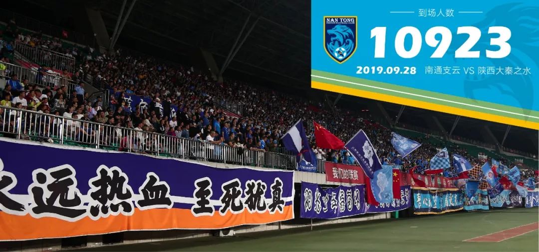 支云赛后发布会,支云精彩瞬间