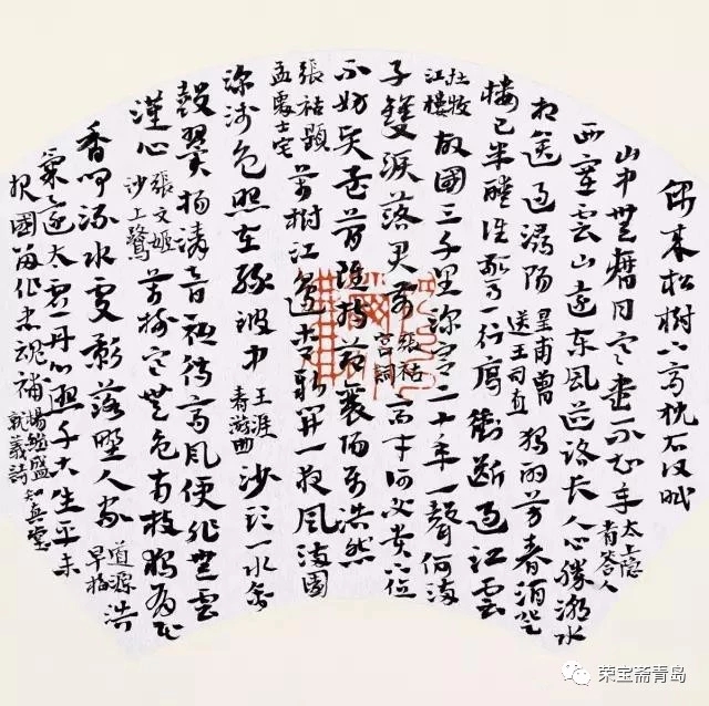 荣宝斋（青岛）名家学堂特刊丨导师风采·刘健