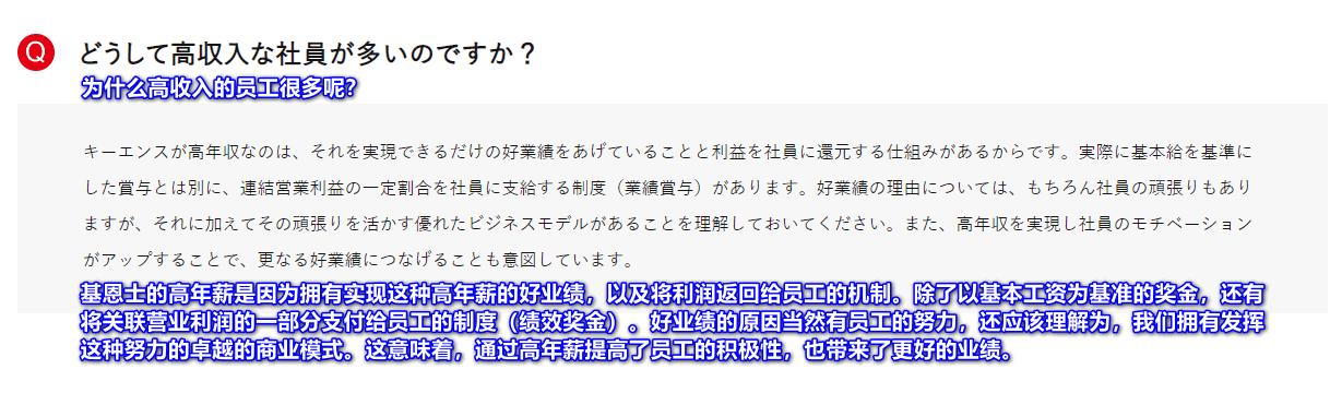强悍|平均年薪133万……三亲以内家属不得应聘