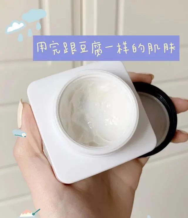 适合夏季的清爽面霜,适合夏季的清爽型面霜