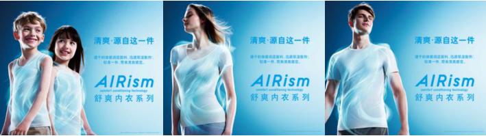 优衣库2020春夏发布会,优衣库上海全球旗舰店在哪