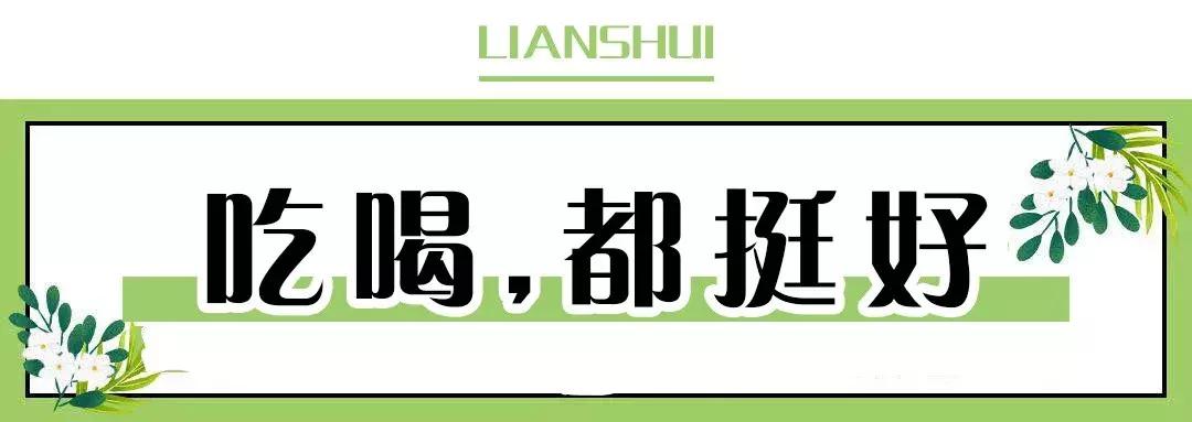 涟水岁月静好,涟水生活