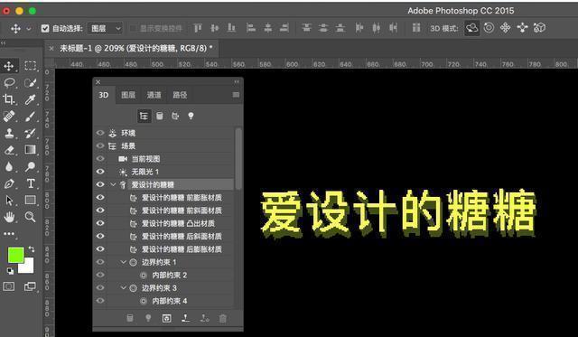 ps文字工具有字母,ps文字工具段落文字大小