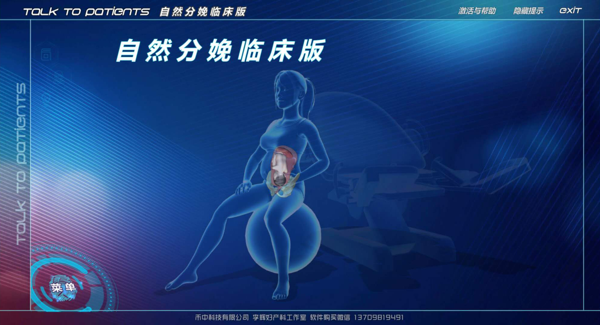 李辉院长简介,李辉院长沈阳