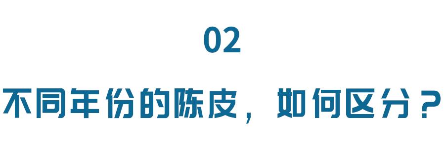 一两陈皮一两金茶,陈皮和什么搭配泡茶化痰祛湿止渴