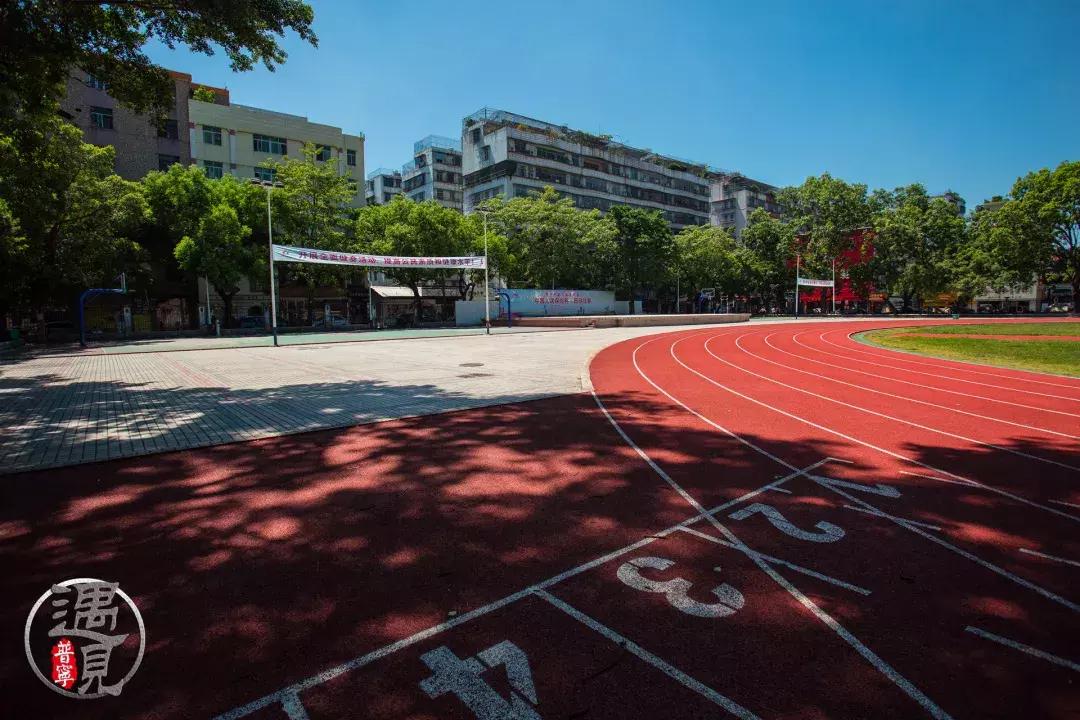 普宁二中操场改造,普宁流沙中华新城旧貌