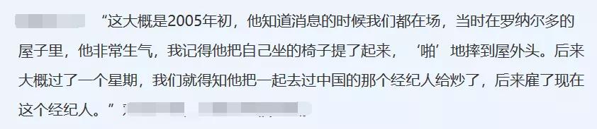 罗纳尔多广告事件,罗纳尔多打广告金嗓子