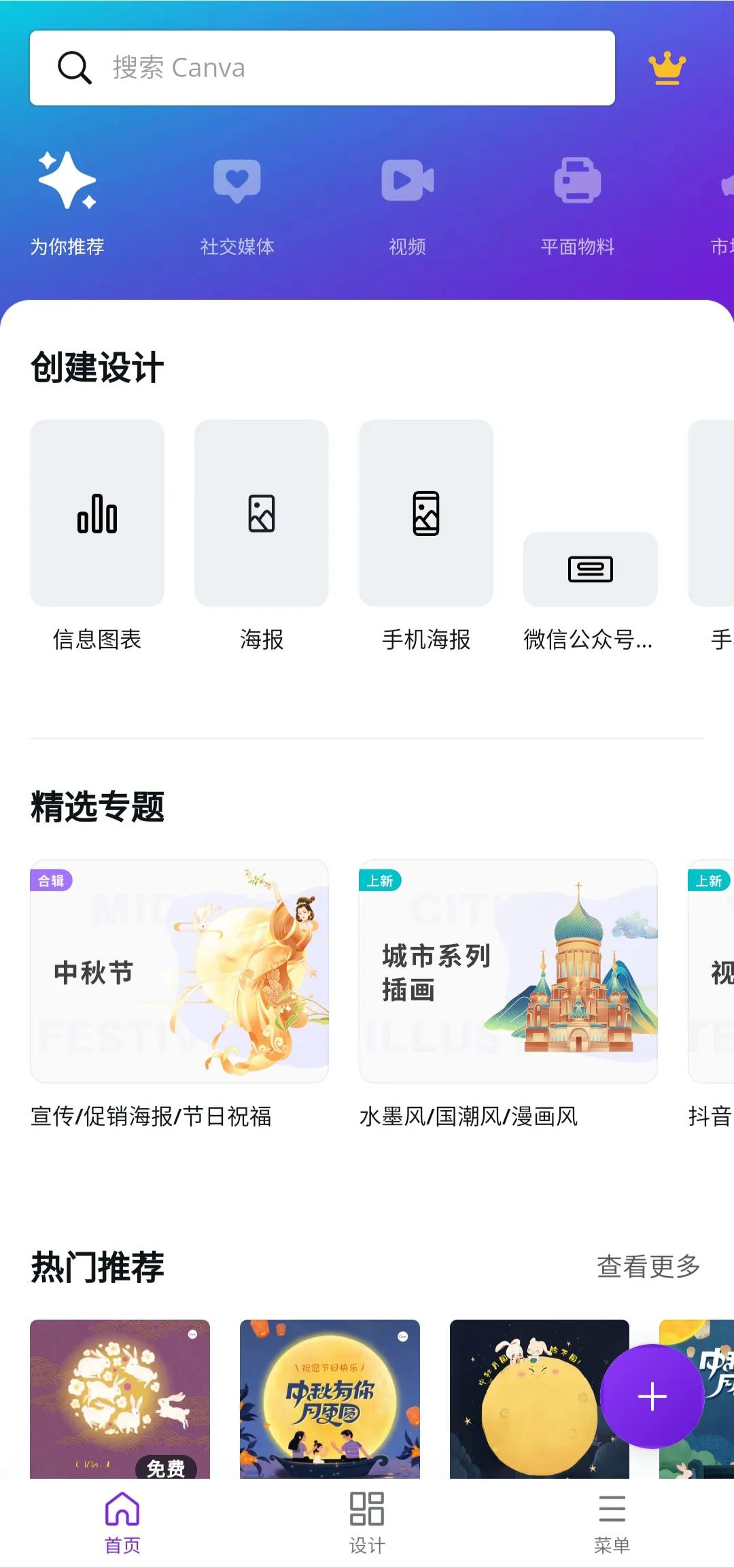 知识图卡制作,如何制作简单的层次结构图