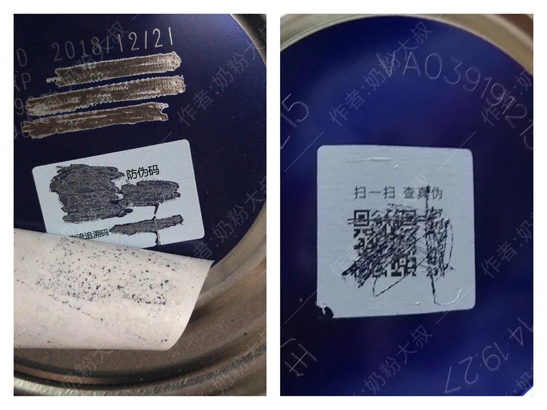 刮码奶粉还能查真假吗,购买的刮码奶粉怎么查正品