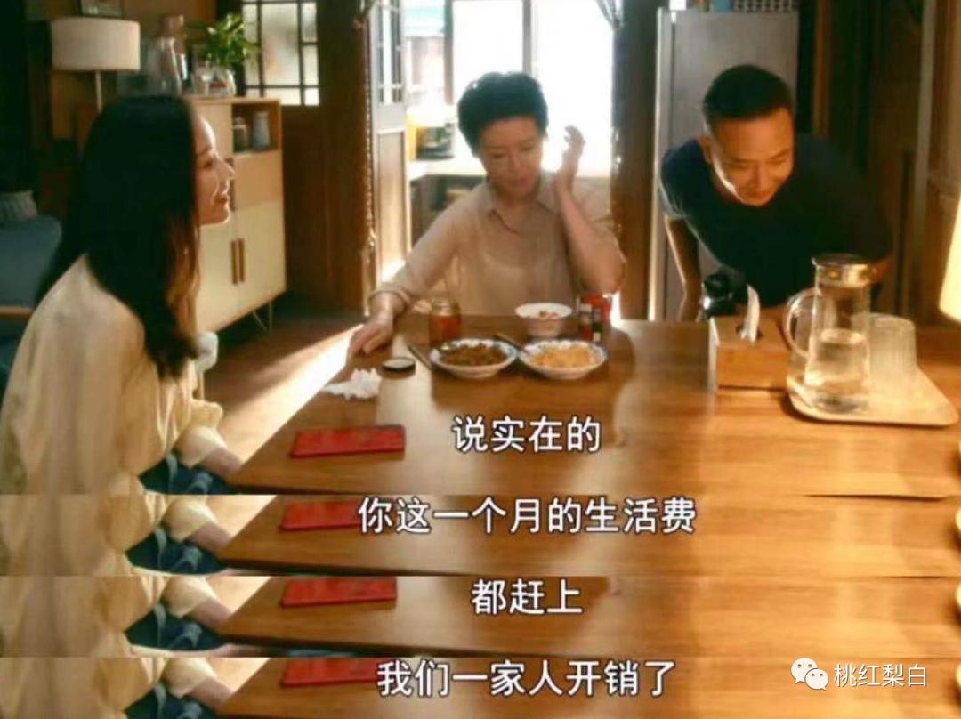 刚谈恋爱就给女生花很多钱,刚谈恋爱就花很多钱